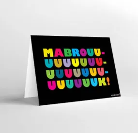 Mukagraf Congratulations Greeting card: Mabrouk